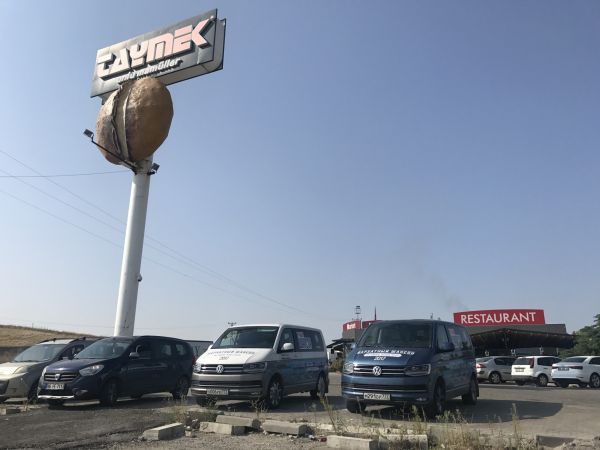 Автопробег «В ПОГОНЕ ЗА ЛЕТОМ!».