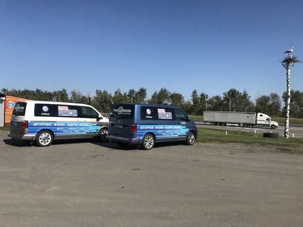 Автопробег «В ПОГОНЕ ЗА ЛЕТОМ!».