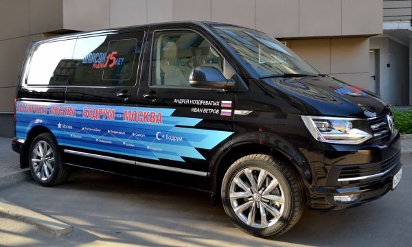 Бархатный автопробег